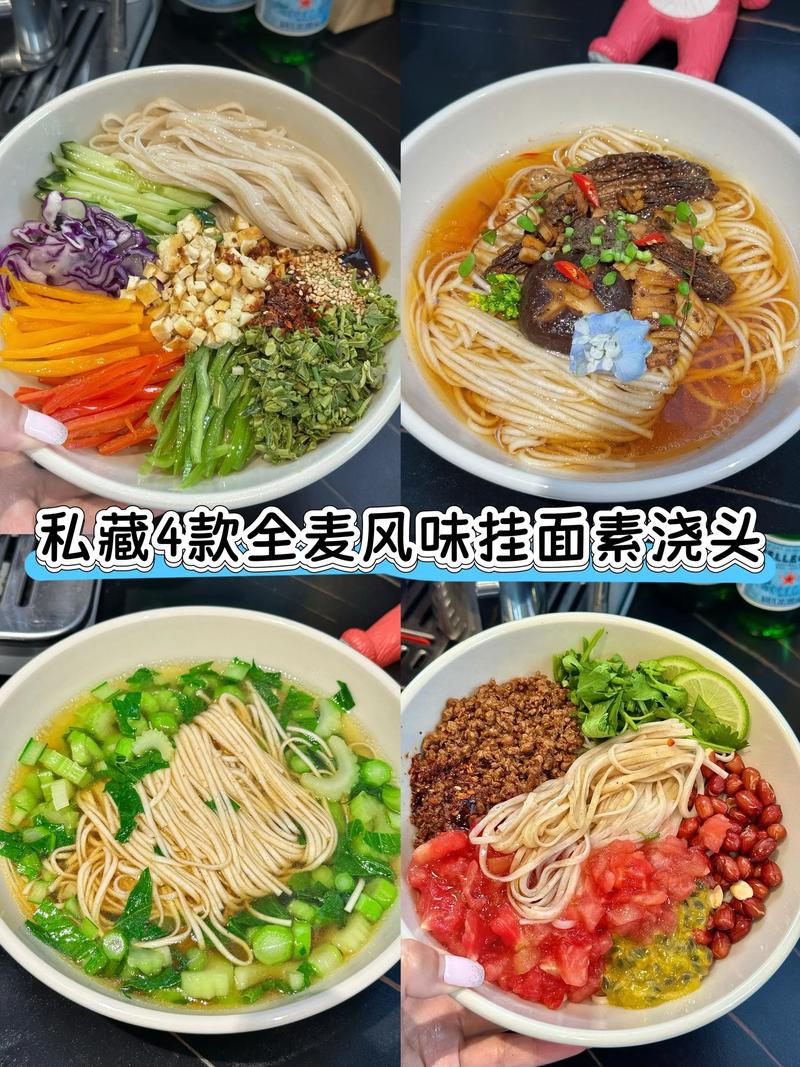 素汤面汤底的做法大全_16道素食面食，简单营养，全家共享美味汤面！