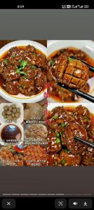 湖汕手打牛肉丸的做法_湖汕手打牛肉丸，捶打筋膜成美味
