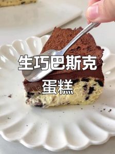 奥利奥巴斯克蛋糕做法_高颜值海盐芝士奥利奥蛋糕，口感丰富，做法简单