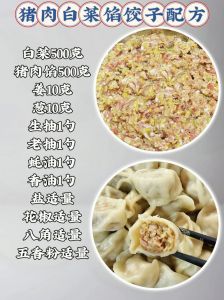 生肉馅的水饺多长时间熟_水开后煮饺子，10-15分钟熟透，加凉水防粘