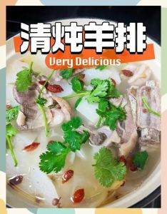 羊排所有做法网图_去除羊排膻味妙招，简单易学！