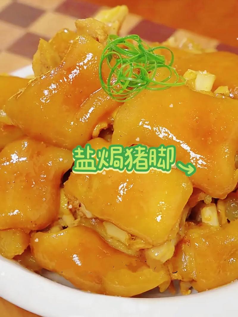 烀猪蹄子的做法大全_家常烀猪蹄，选新鲜猪蹄，调料搭配，小火慢炖入味！