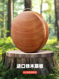 铁木菜板长期不用怎样储藏_防干裂，勤保养