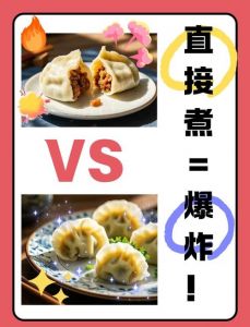 速冻饺子蒸几分钟能熟_沸水下锅，别挤太紧