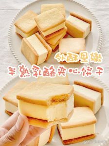 芝士曲奇饼干的做法_黄油芝士烘焙小技巧