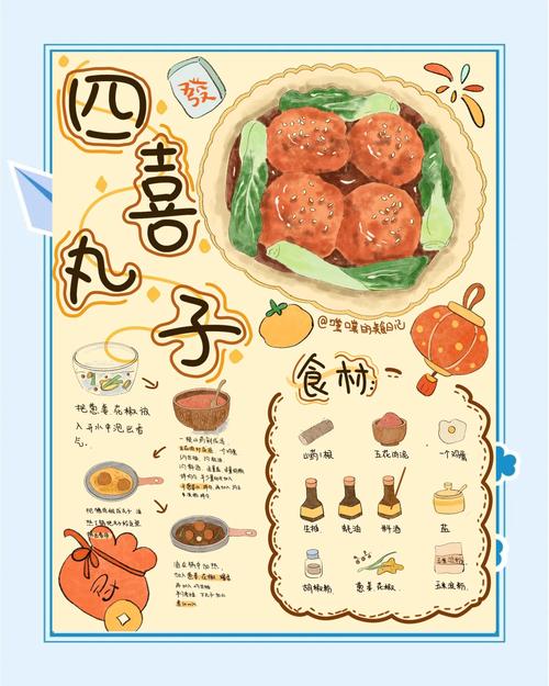 以林小水游荡的生活日记记录美食文化，探寻各地特色菜谱与烹饪做法，为生活添彩