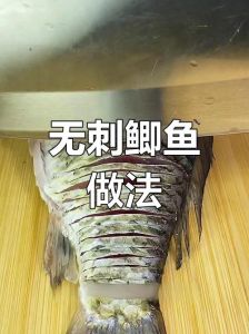 鲫鱼怎样做没刺_无刺鲫鱼煎炸做法，鲜香去骨技巧
