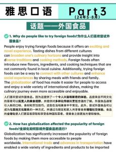 欧洲精品免费观看mv网站深度解析——美食文化启示与视觉盛宴背后的欧洲特色探索