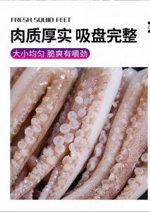 冷冻鱿鱼须焯水几分钟_冷冻鱿鱼须焯水时间？看大小！
