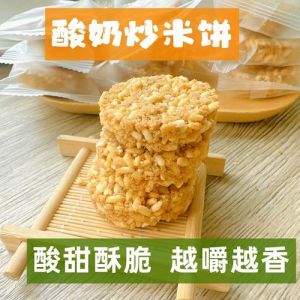 酸奶芝士餅乾做法_酸奶芝士饼干披萨做法与技巧分享