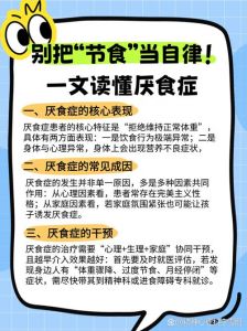 深度解析被迫成为试用员的饮食困扰：我不吃文背后的饮食禁忌与美食文化现象