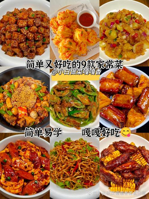 国产美食高清大片免费在线观看——探索地道家常菜做法与传统食材搭配技巧