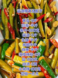 探秘“陪房丫鬟by烂黄瓜”：独特食材背后的美食文化与烂黄瓜传统烹饪做法解析