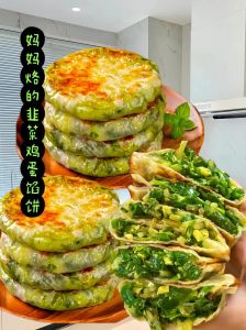 肉馅饼电饼铛几分钟_电饼铛做馅饼，酥脆可口小窍门