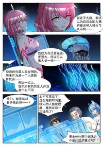 误入男子体校的许妙妙：一段意外的特殊体验与成长故事