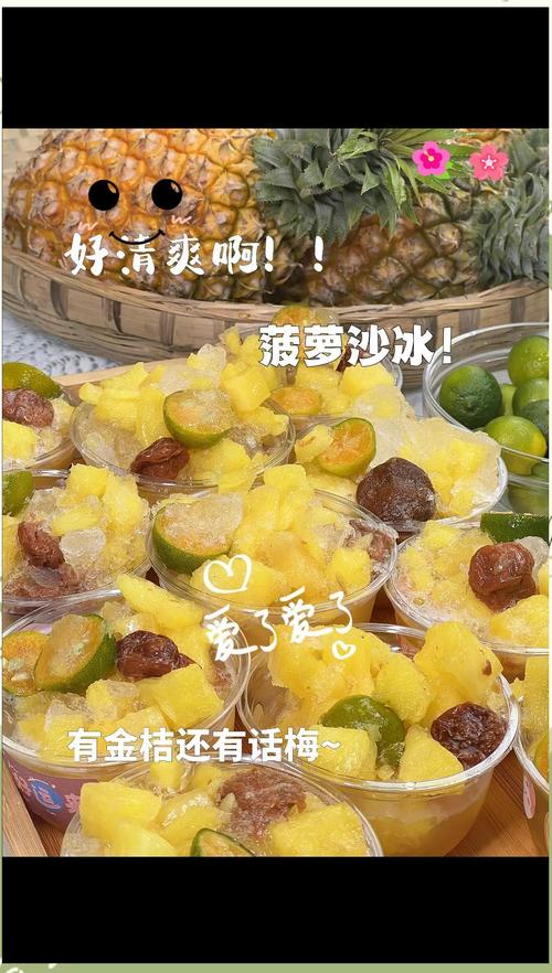 菠萝美食文化揭秘:91网站免费看片深入探讨菠萝食材应用与各类创新美食制作方法 菠萝美食文化揭秘:91网站免费看片深入探讨菠萝食材应用与各类创新美食制作方法