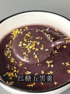 黑豆炒红糖做法大全_香甜暖宫，家常养生小零食