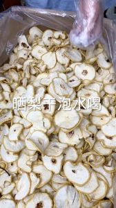 怎么自制晒梨干的制作方法_南果白梨制梨干，酸甜甘甜好选择！