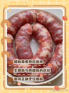 怎么判断香肠有没有熟_冷水下锅煮香肠，新鲜15-20分钟，看透不渗水就熟了