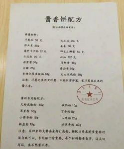 酱香饼的酱制作方法_关键技巧分享