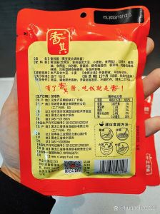 香其酱是什么做的_东北大豆香菇酿美味