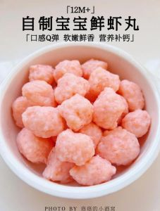 河虾炸丸子家常做法_丸子韭菜炒油爆，下酒下饭