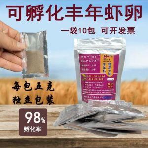 丰年虾大红卵和超细卵区别_丰年虾大红卵超细卵怎么选？
