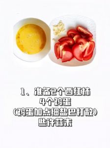 如何把西红柿炒出汁_选对火候与时机