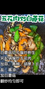 蘑菇炒多长时间熟_大火快炒撕蘑菇，3分钟熟透真不慢！