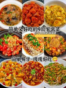 91囯产婷婷二区三区的经典家常菜做法解析，探寻不同家庭中的风味美食文化及食材创新搭配