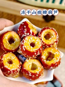 糖葫芦做法山楂用热水烫一下吗_自制糖葫芦，新手易学甜到心！