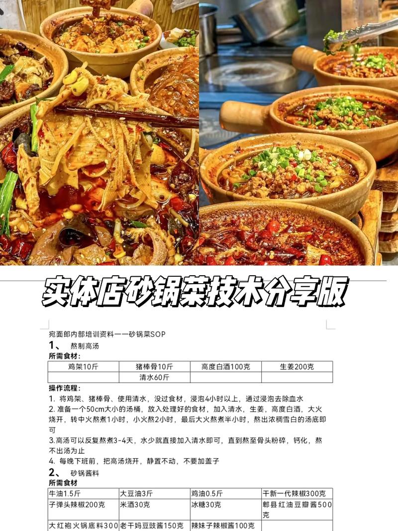 桔子tv综合一二三区美食文化探秘：从食材选择到多元烹饪技艺的区域风味解析
