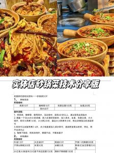 桔子tv综合一二三区美食文化探秘：从食材选择到多元烹饪技艺的区域风味解析