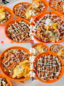 误入男子体校后by骨肉：探寻男子体校食堂的特色美食与营养搭配文化分享