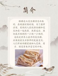 美食文化 夹心饼干的日常故事——爱吃肉肉分享生活与美味点心的温馨记忆