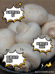 口蘑多长时间能熟_口蘑水煮煎炒熟多久？