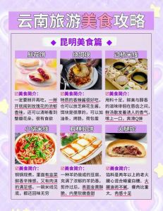 揭秘18岁粉嫩少女在美食文化中的独特表现，被怒怼“十八岁”的背后究竟有哪些饮食习惯与传统