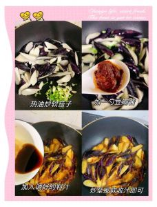 烧茄子要加什么调料_家常茄子炸着烧，羊肉少姜蒜加料酒