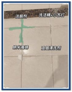 乳胶漆喷到瓷砖上怎么处理_乳胶漆溅瓷砖？酒精橡皮擦轻松除