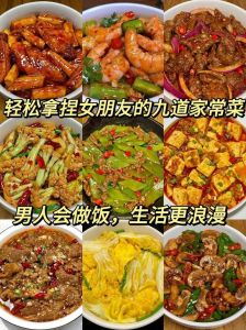 和哥哥们的朋友一起做家常菜翻车记——分享意外趣事和美食烹饪小技巧