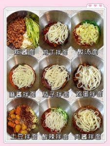 简单板面的做法_牛骨鲜香辣劲素汤清