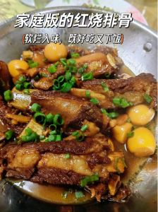 腊排骨的家常做法大全_腊肉排骨腌炖全攻略