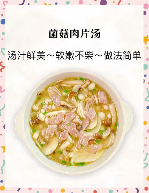 口蘑切片煮几分钟熟_煮5-8分熟透，炒3-5分鲜嫩