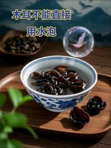 木耳煮几分钟能熟_木耳泡发和烹饪时间指南