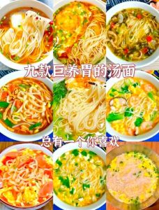 清淡面条的做法_阳春豌杂番茄鸡蛋杂酱面做法