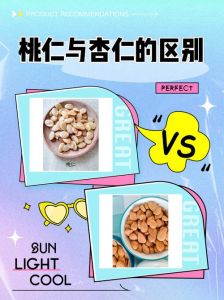 蜜桃产品的一二三产区发展解析：探析蜜桃在食材应用、美食文化和产业链中的多维角色