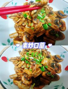 口蘑炒多长时间能熟_口蘑快炒3-10分钟，鲜嫩营养易吸收