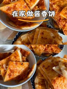 酱香饼的酱为什么是苦的_酱香饼发苦？炒酱盐多或时机不对