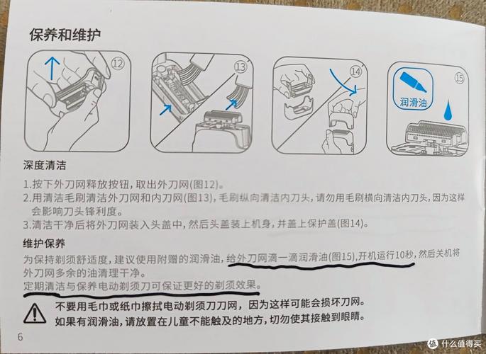 往复式剃须刀正确使用方法_温水热毛巾软化胡须，注意刀头干湿剃，旋转画圈顺毛刮，剃后冷水乳液保养