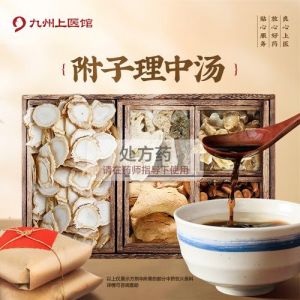 白附子的煎煮方法_炮制先煎，用量禁忌要记牢！